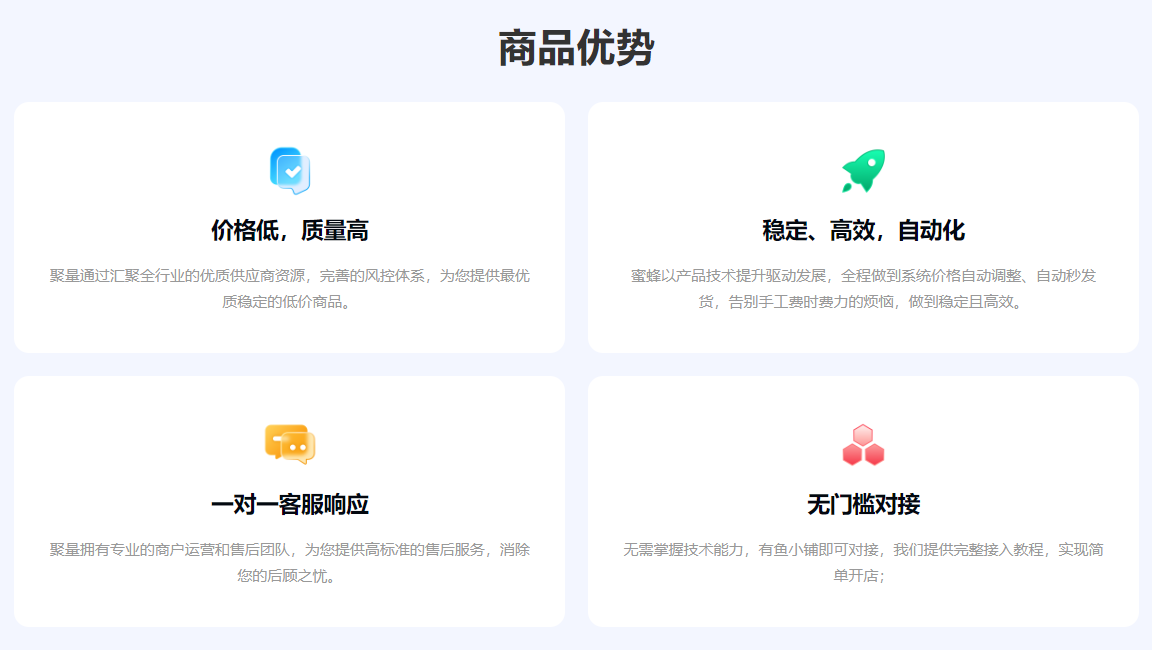 虚拟卡券进货渠道分析