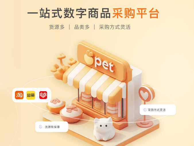 卡券发卡网深度解析：虚拟卡券进货渠道与权益平台优选指南