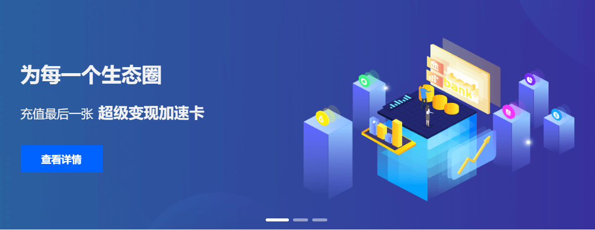 虚拟卡券进货渠道对比分析图